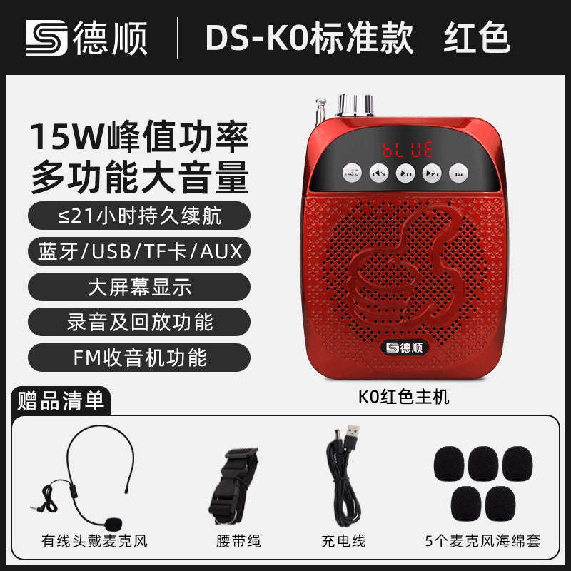 Desun K7 Little Bee Tour Guide Amplifier Teacher'S Special Microphone Lecture Teaching Training Speaker Horn - Image 1